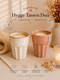 🇩🇰 Hygge Becher – Für Lieblingsgetränke & Lieblingsmomente